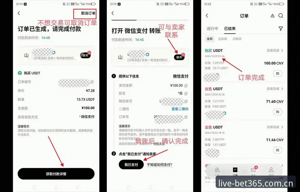 bet365APP怎么用 bet365APP使用全面解析:从下载到投注的深度操作指南