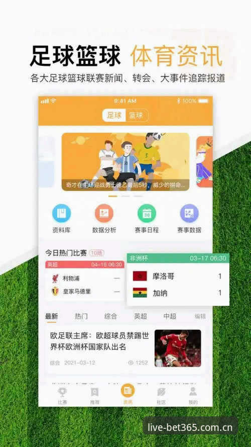为什么bet365APP下载是体育投注玩家最明智的选择？