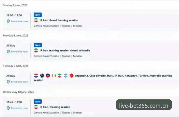 世界杯观赛签证危机应对操作教程——从bet365体育平台看赛事背后的政治博弈
