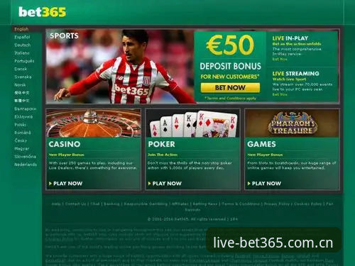 bet365APP安全吗评测 bet365APP安全评测:从下载到提现的实用安全指南