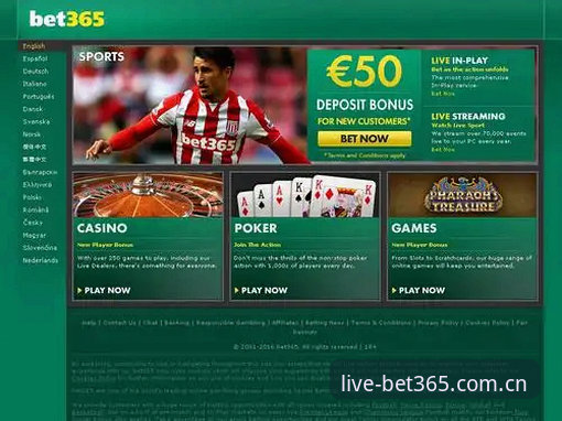 揭秘bet365官方入口：资深分析师陈志远眼中的体育投注平台价值真相