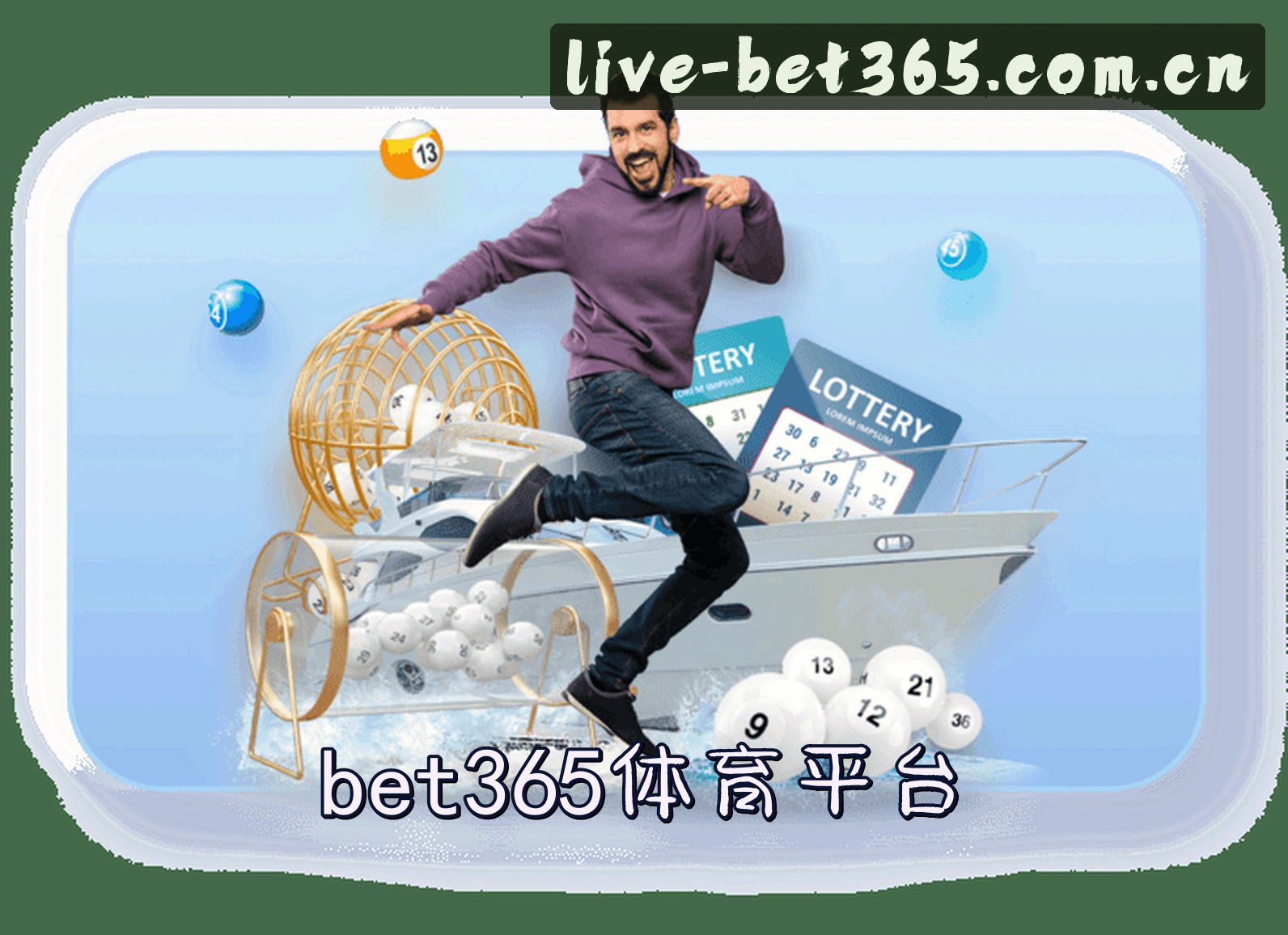 bet365APP「中国」官方 - BET365