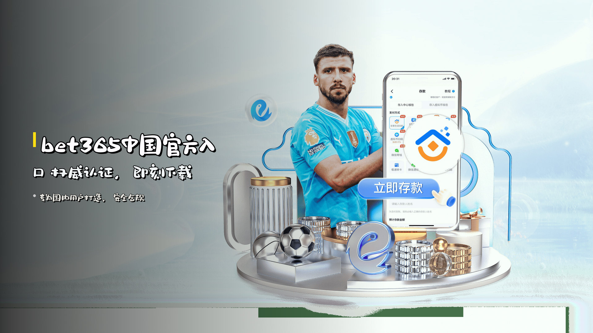 bet365APP「中国」官方 - BET365